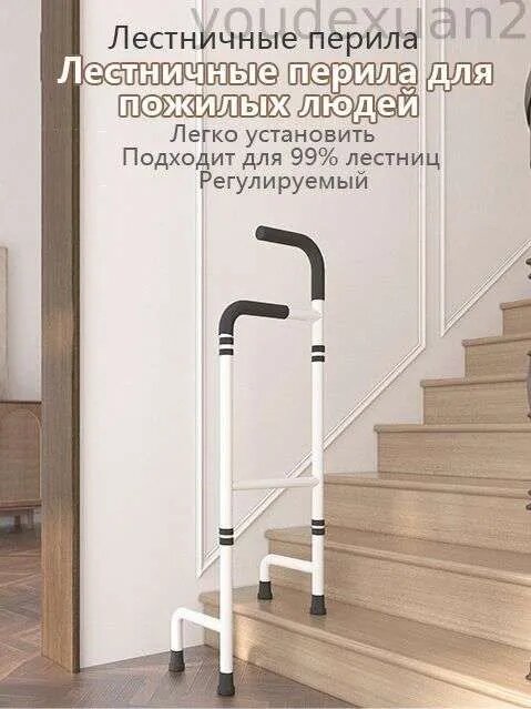 Трость для подъема по лестнице, Вес 136 кг