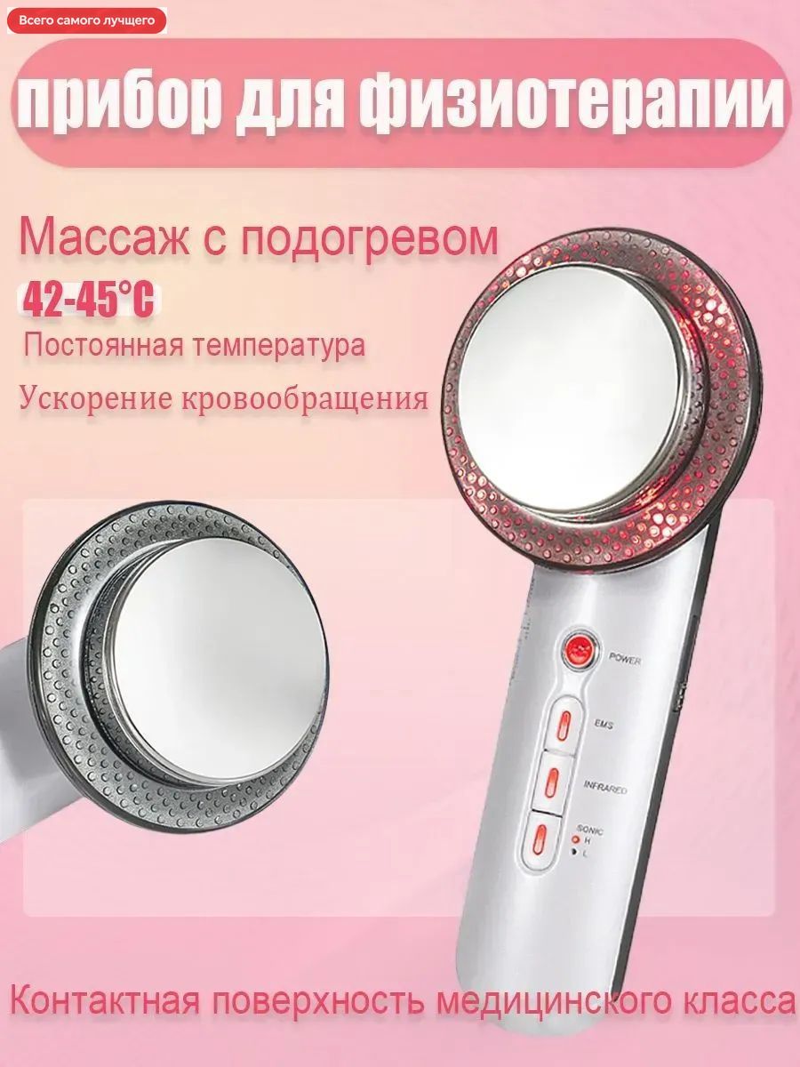 Ультразвуковой аппарат аврора