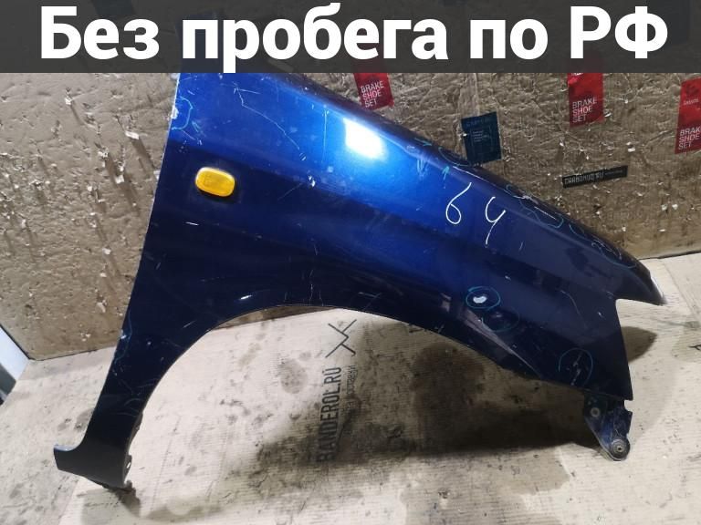 Крыло переднее(под окрас) Право с пробегом Toyota Succeed NCP51V
