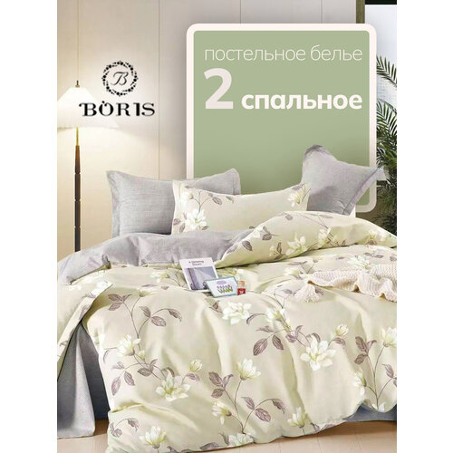 Постельное белье Boris 2 спальное Сатин цветы, Хлопок, комплект