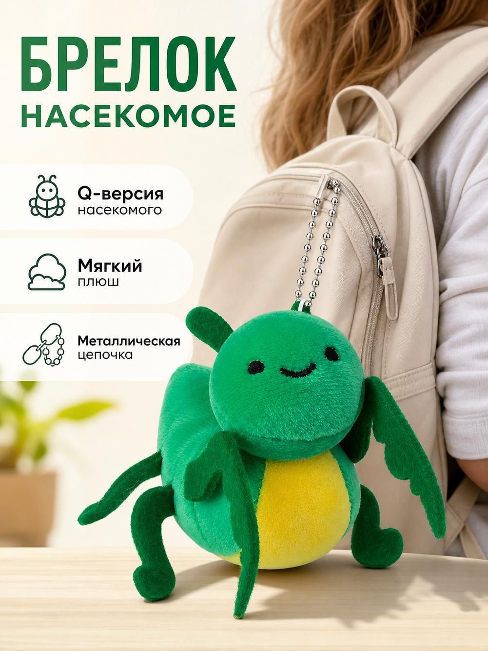 Ключница