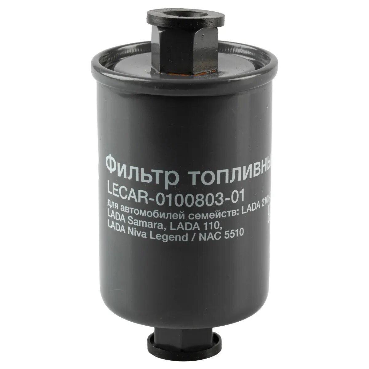 Фильтр топливный для Лада 2101-07 / Самара / 110 / 4x4 (мет. корпус с винтовым соединением)