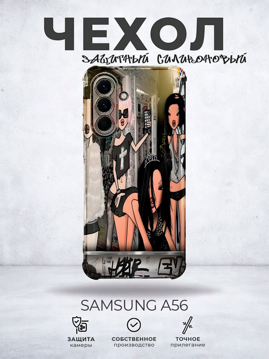 Чехол на Samsung A56 мопс pinterest