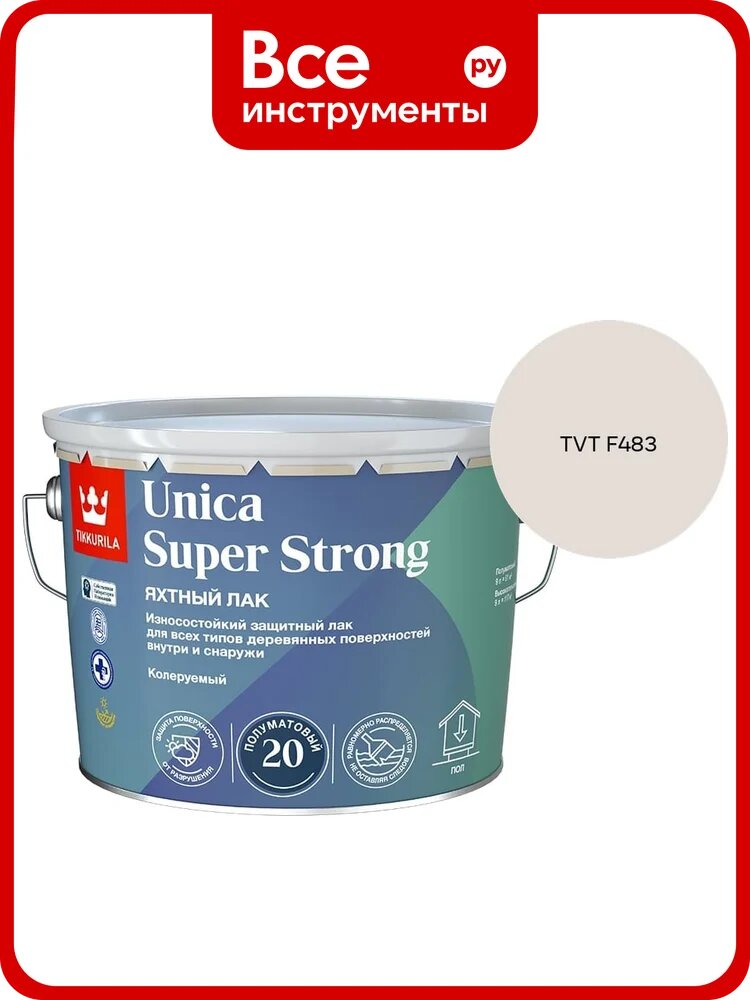Лак универсальный Tikkurila UNICA SUPER STRONG EP п/мат 9л 700014013_TVT F483