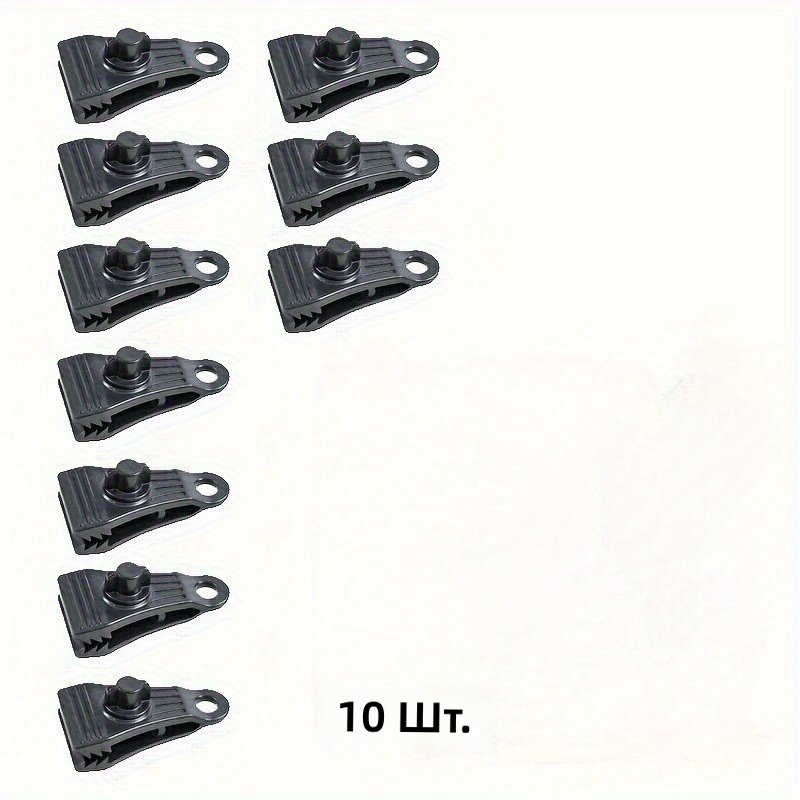 Поворотные зажимы-крокодилы с фиксацией, 10 шт, ABS пластик, черные, для тентов, крыш автодомов, грузовиков и лодок