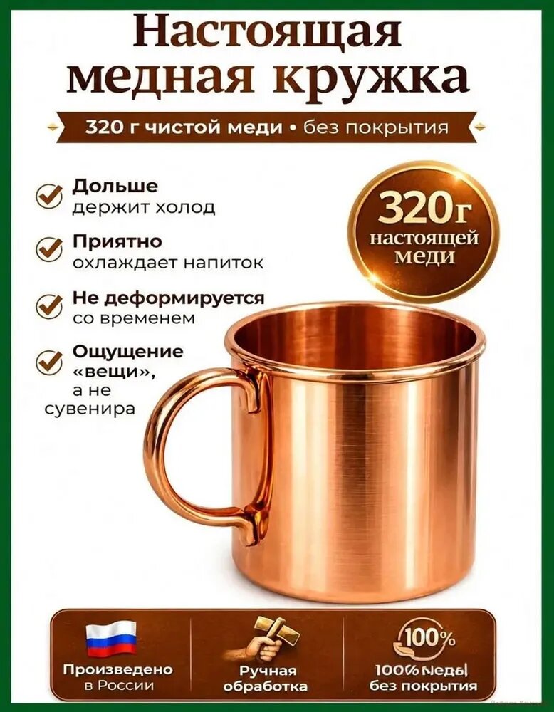 Кружка, 410 мл, 1 шт