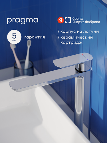 Изображение товара Смеситель для накладной раковины Pragma Teiden, хром, TDN3. CFWT.008
