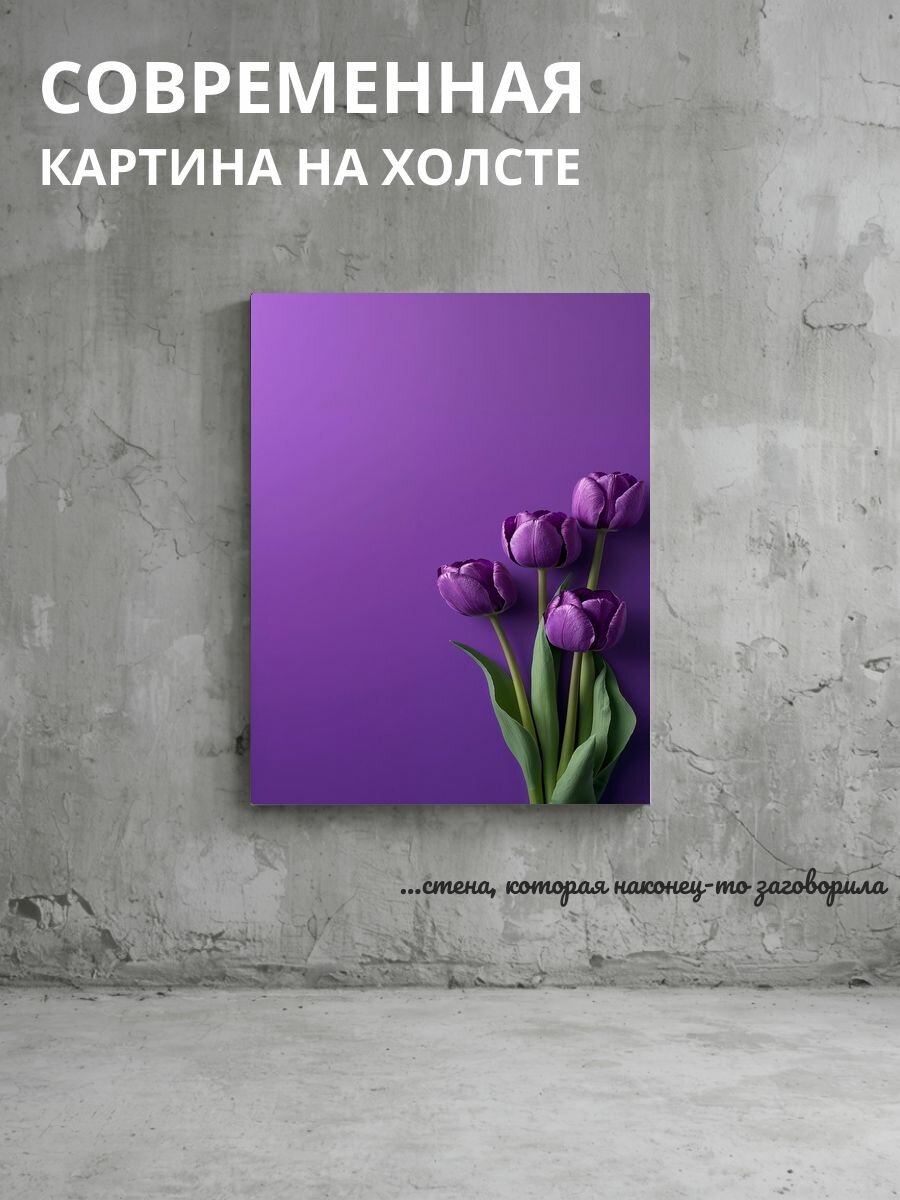 Картина на холсте Тюльпаны 20x30 см