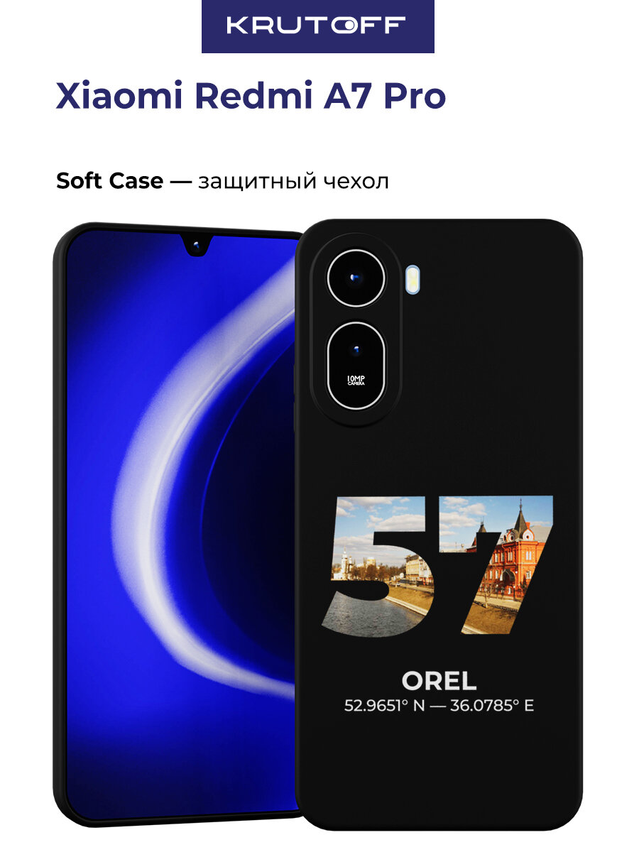 Чехол-накладка Krutoff Soft Case Орёл для Xiaomi Redmi A7 Pro черный