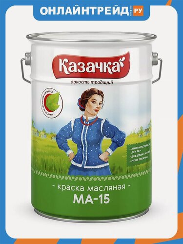 Изображение товара Краска масляная Казачка МА-15 , глянцевая, 6 кг, синяя