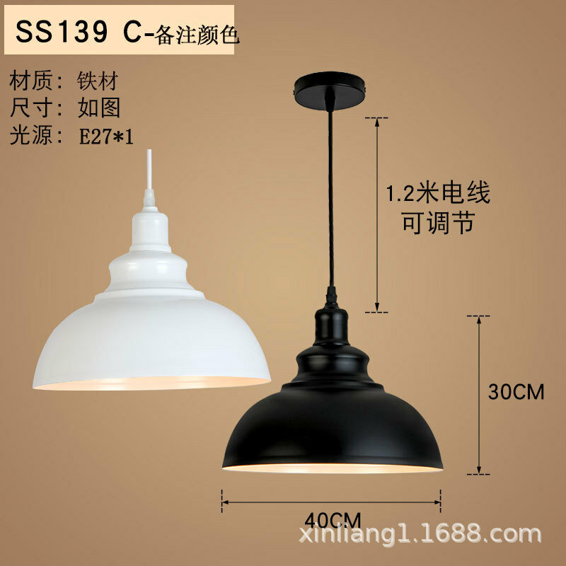 Американский обеденный стол Шенчжоуской абажур Simple Pot Lid Рестaurant Pendant Light Горячий горшок ресторан Single Head Industrial Retro Pendant Light