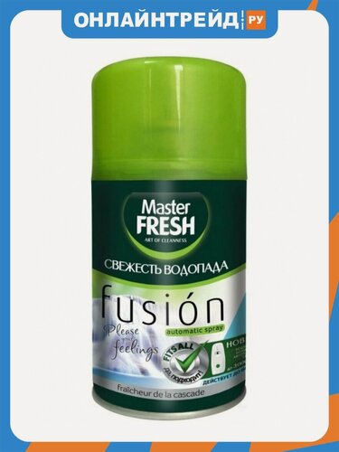 Изображение товара Сменный баллон Master Fresh Свежесть водопада 250 мл
