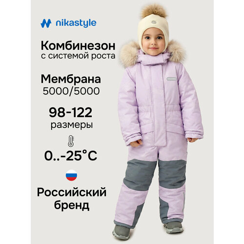 фото Комбинезон утеплённый nikastyle размер 116-60, , мультиколор