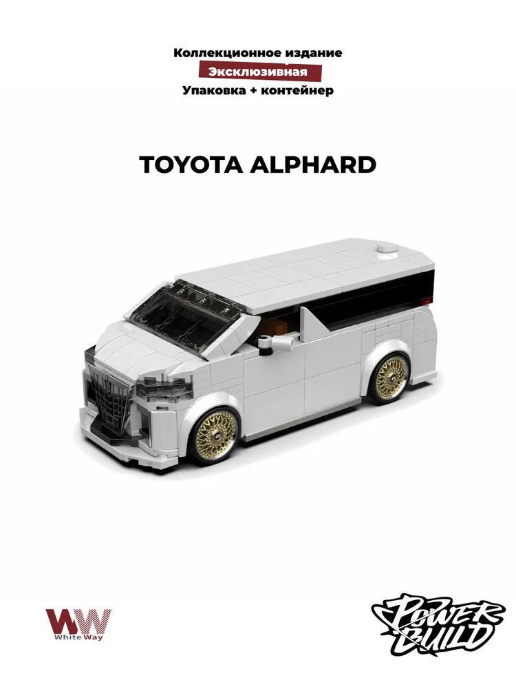 Конструктор Toyota Alphard (487 дет.), Power Build PB8848, масштаб 1:32, официальная лицензия