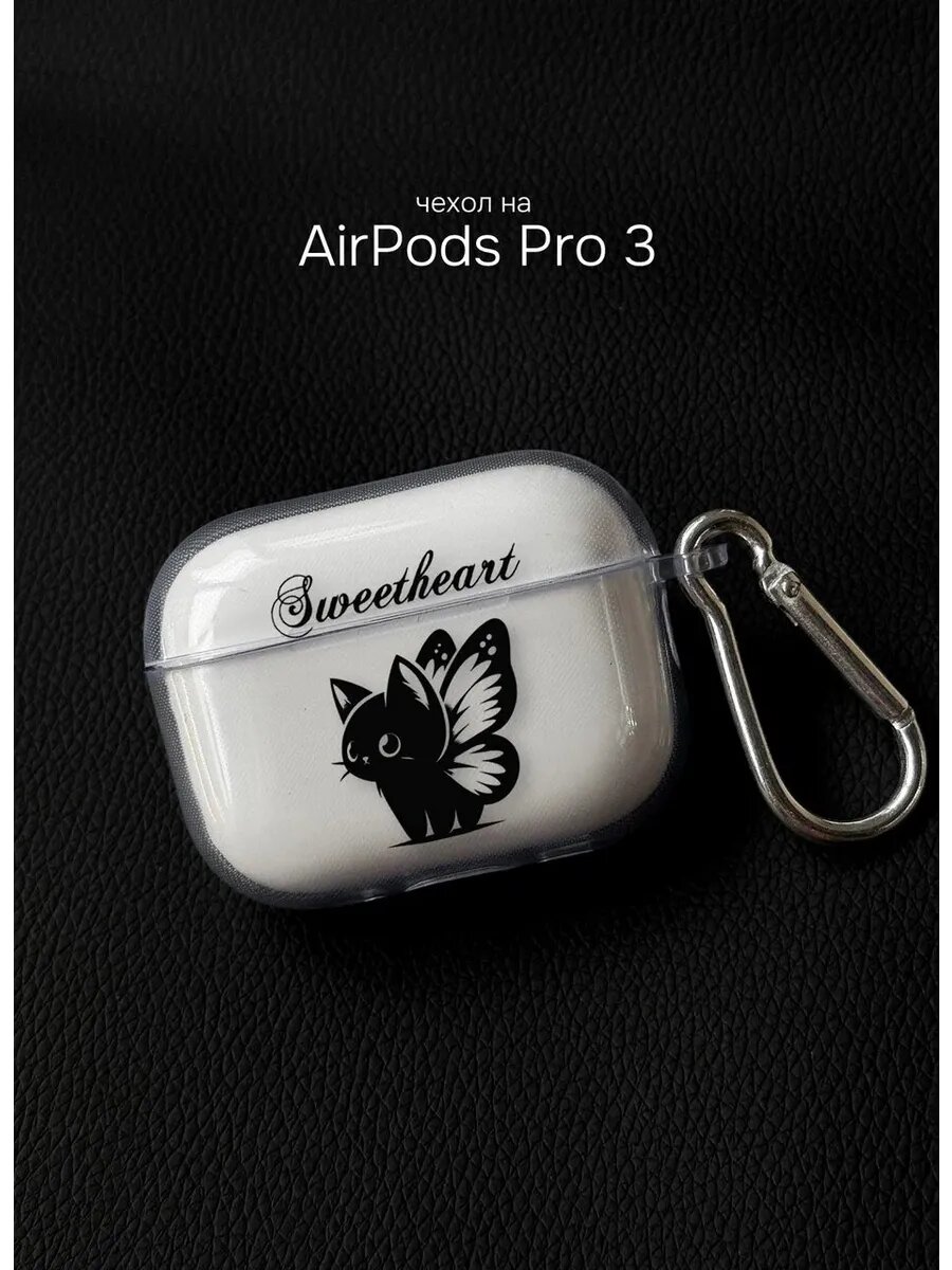 Чехол на Airpods Pro 3с котиком