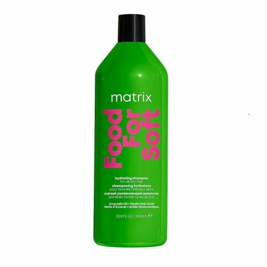 Шампунь увлажняющий Matrix TR Food For Soft для сухих волос 1000мл