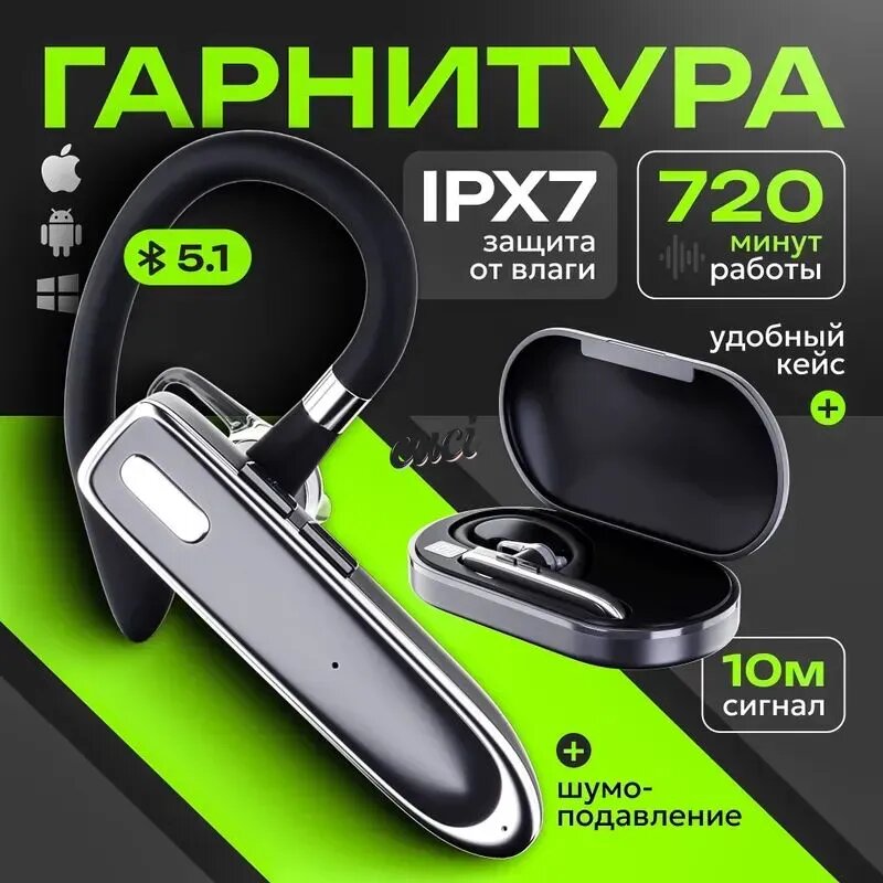 Midea Наушники беспроводные с микрофоном, серый