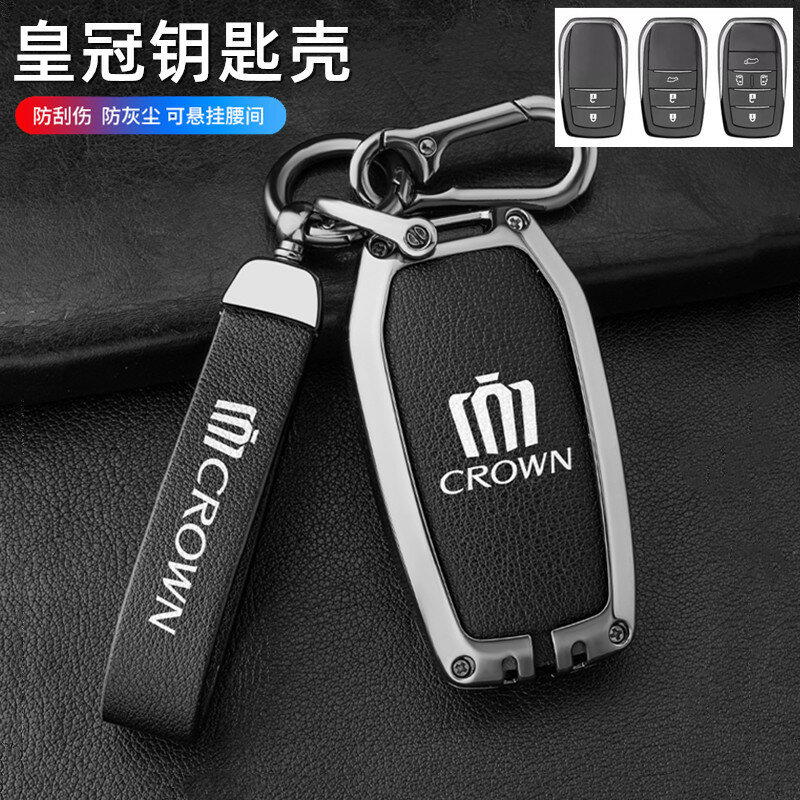 Чехол для ключа Toyota Crown 2022 стиль В одиночный корпус коричневый прочная защита для автомобильного ключа