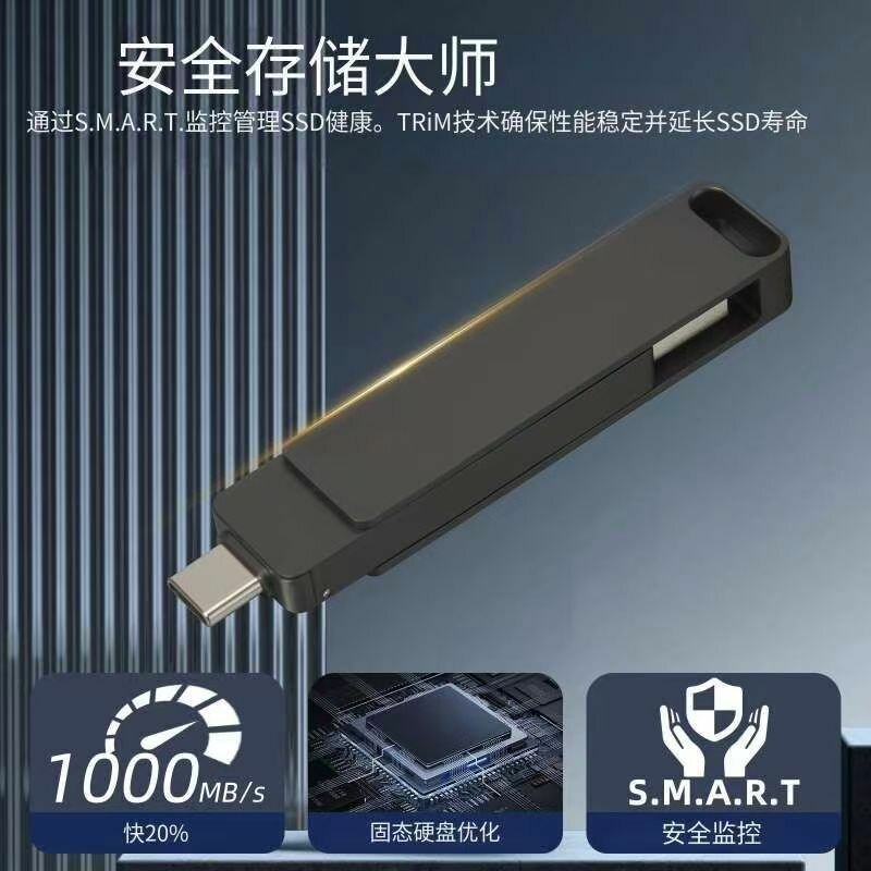 Вращающийся SSD USB 3.2 флеш-накопитель с двойным интерфейсом для ПК и мобильных устройств 256 ГБ высокоскоростное