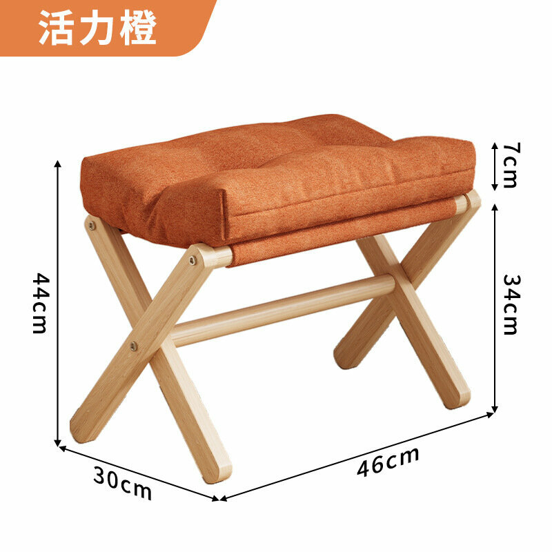 Компактная подставка-пуф для дивана46*30*12cm