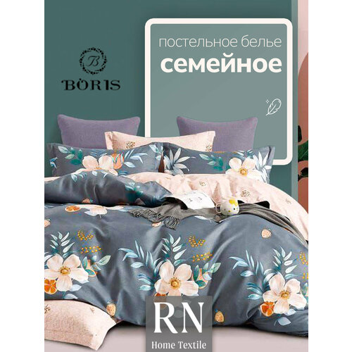 Постельное бельё Boris "Семейные цветы", сатин, 130 г/м2, серое, хлопок, комплект