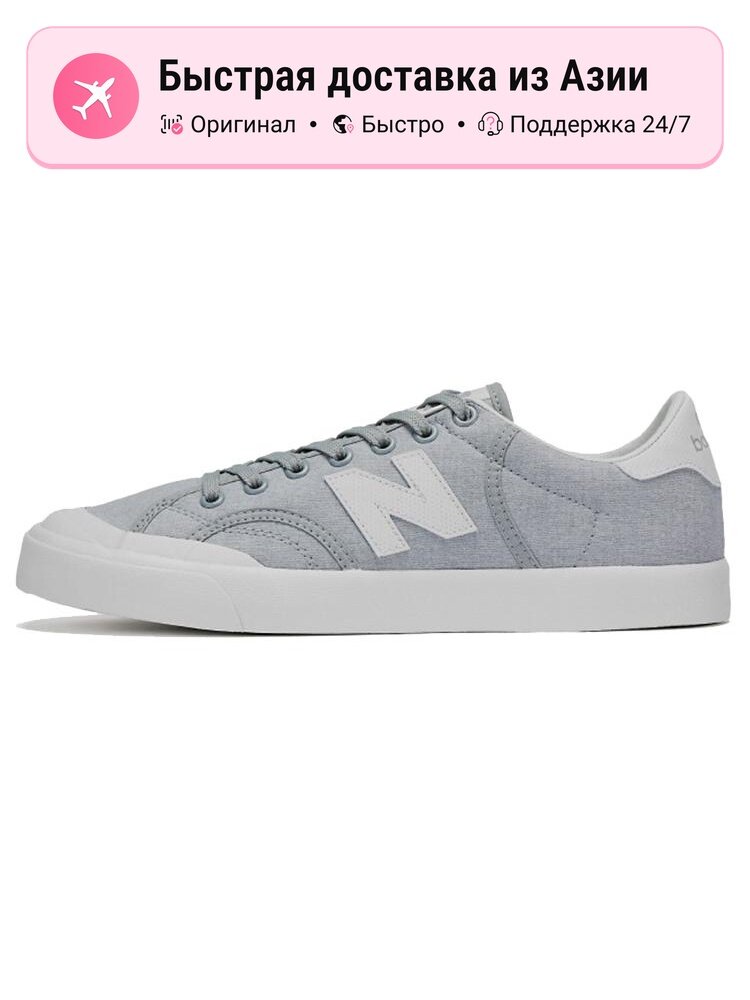 Кроссовки New Balance Procts Series Retro Low Tops