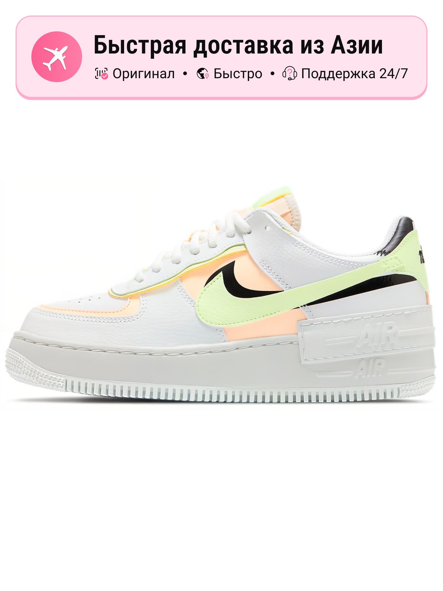 Кроссовки NIKE Air Force 1 Low Shadow