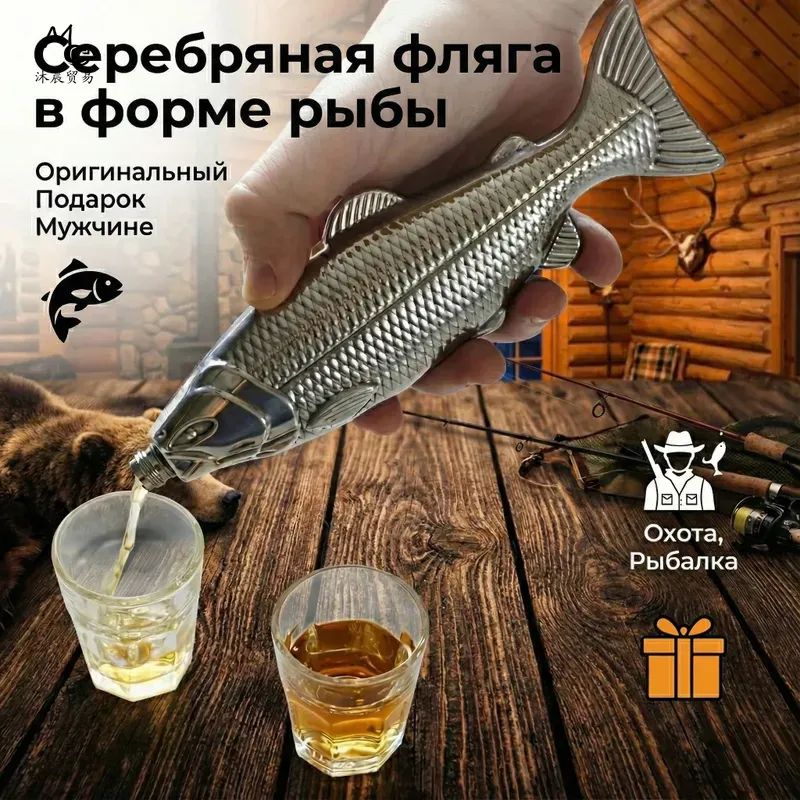 Фляга 130 мл, серебристый, белый