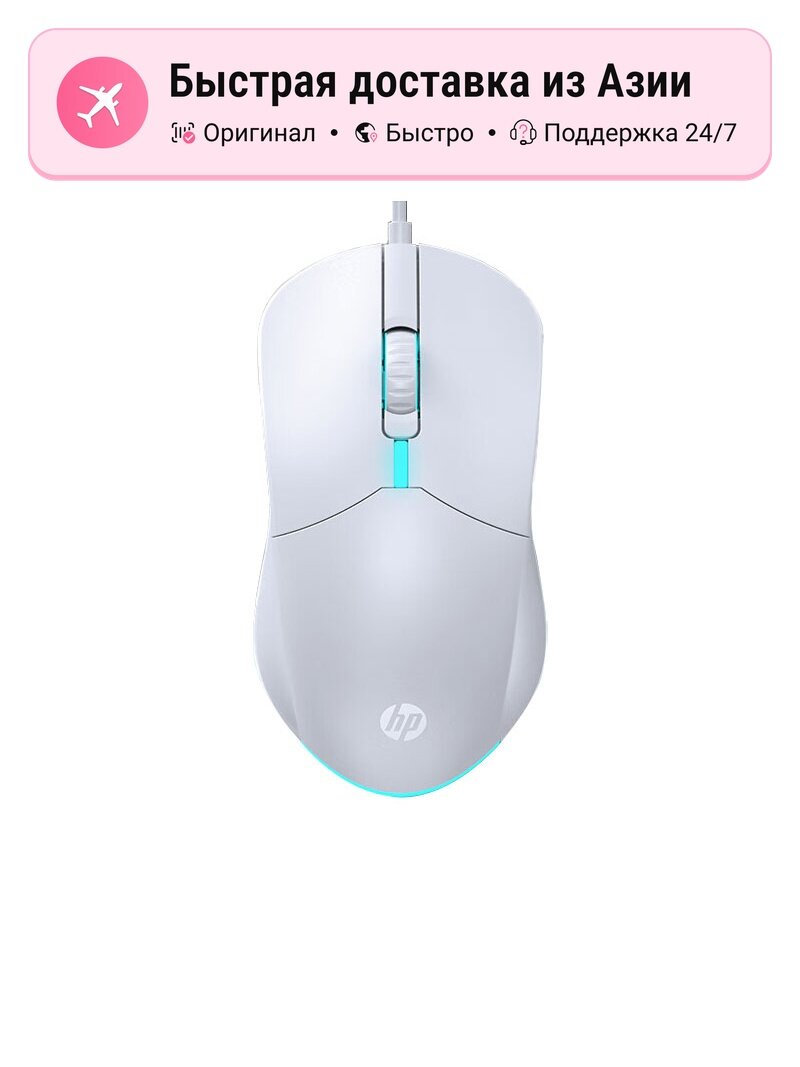 Комплект клавиатуры и мыши HP, multicolor, USB, совместимость с Windows и Mac, 5836813