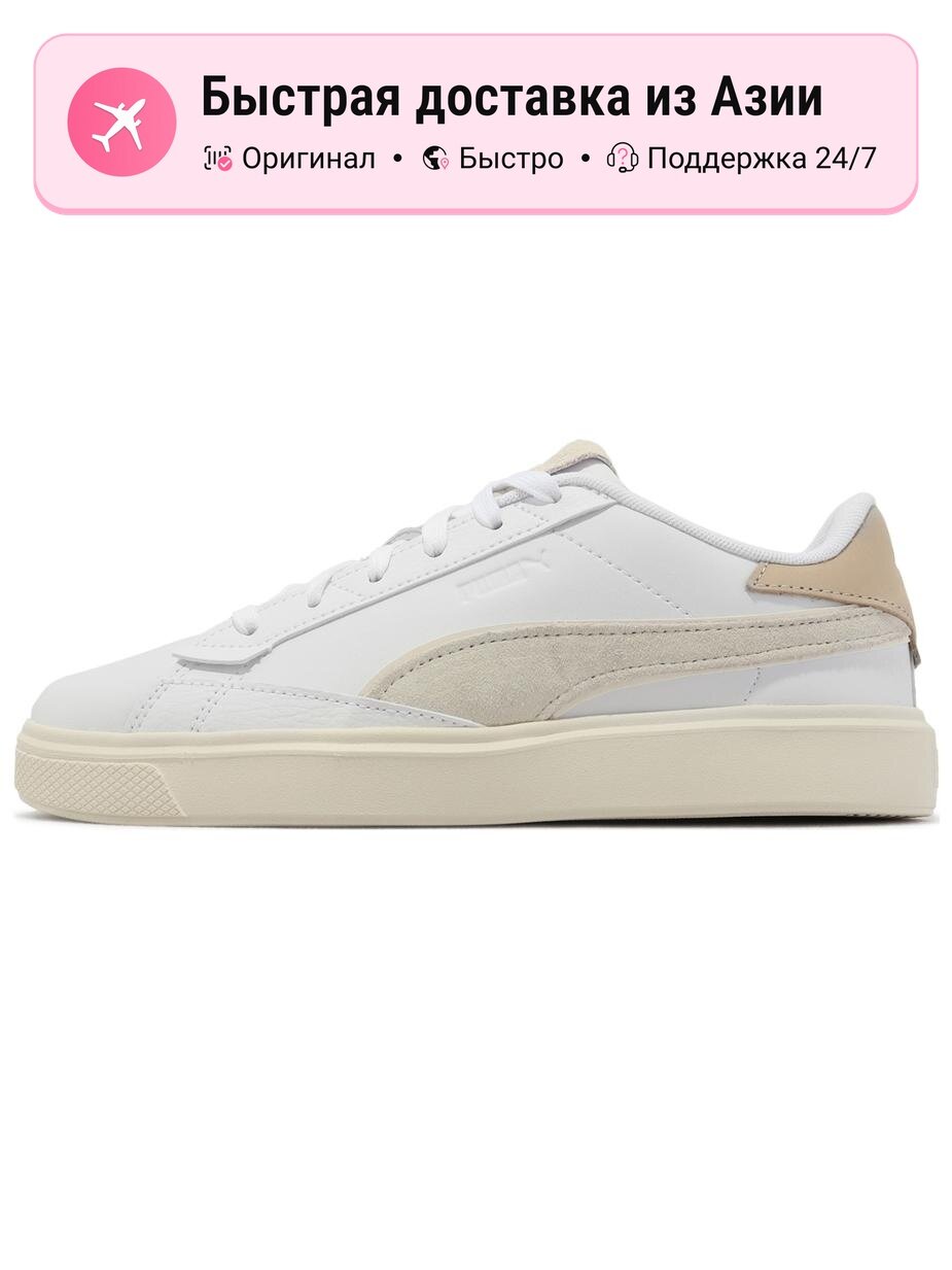 Кроссовки PUMA Lajla Premium