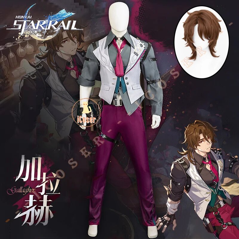 Костюм Honkai Star Rail Gallagher, Full Set