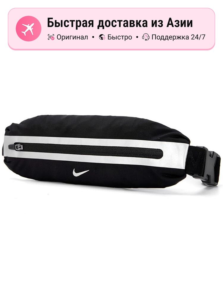 Сумка NIKE Nike Running Belt