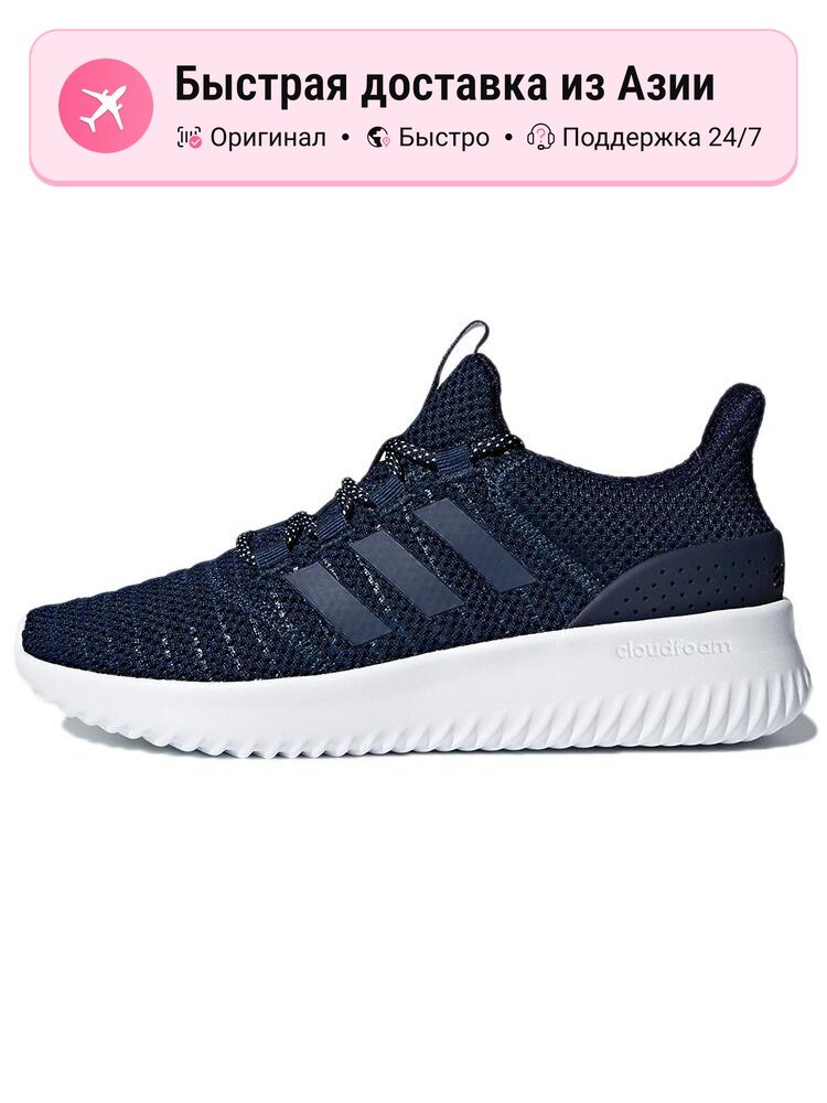 Кроссовки adidas Cloudfoam Ultimate