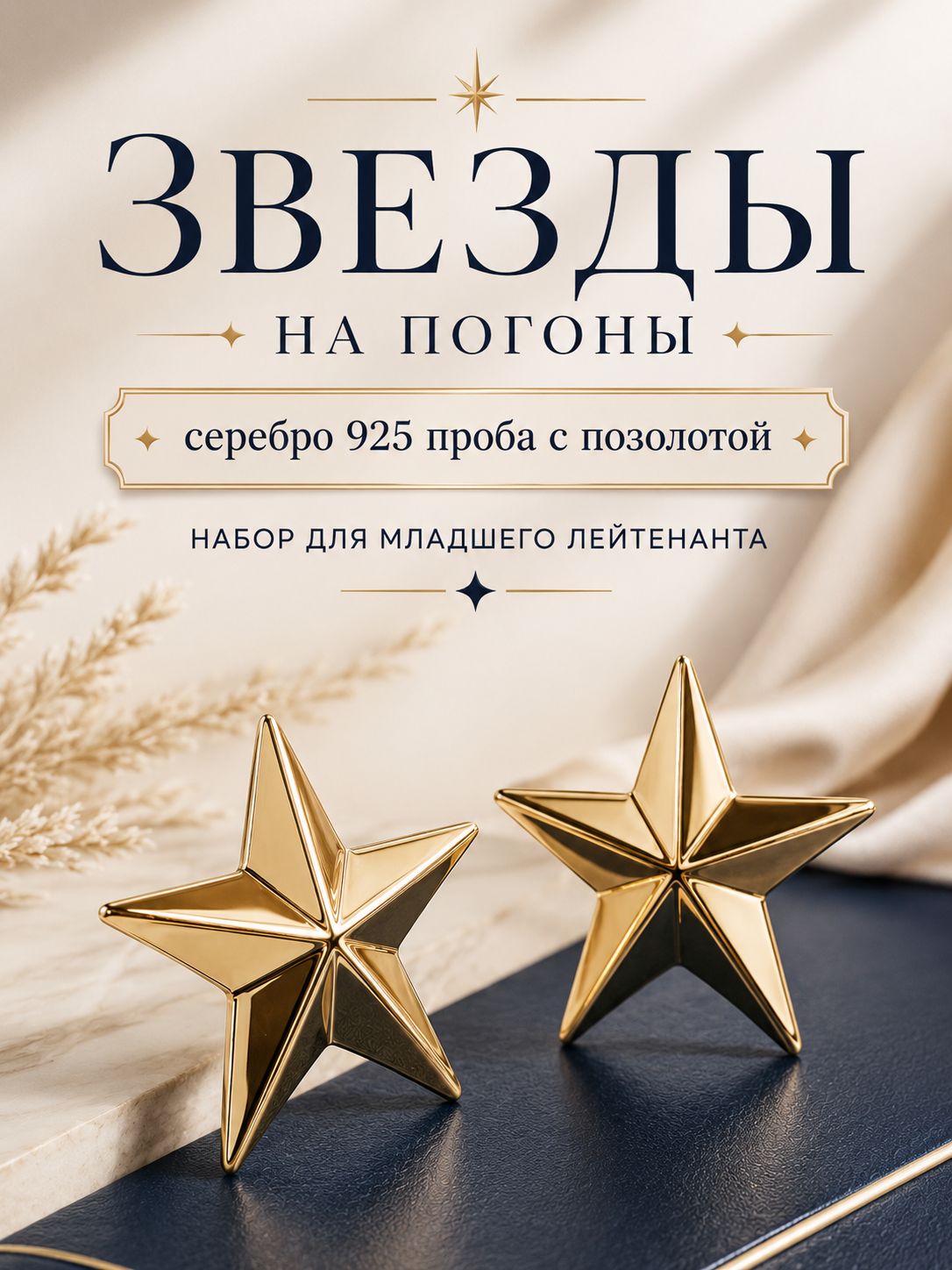 Значок, серебро, 925 проба