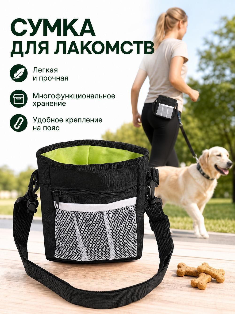 Поясная сумка для собак, органайзер для лакомств и корма, карман для дрессировки питомца, удобная сумка для прогулок