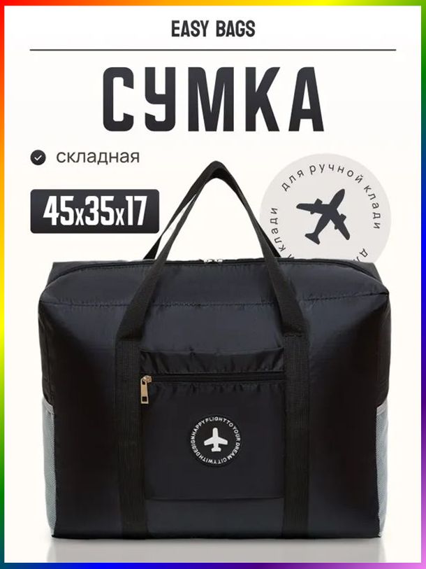 Чемодан , 45х17 см — фото 1