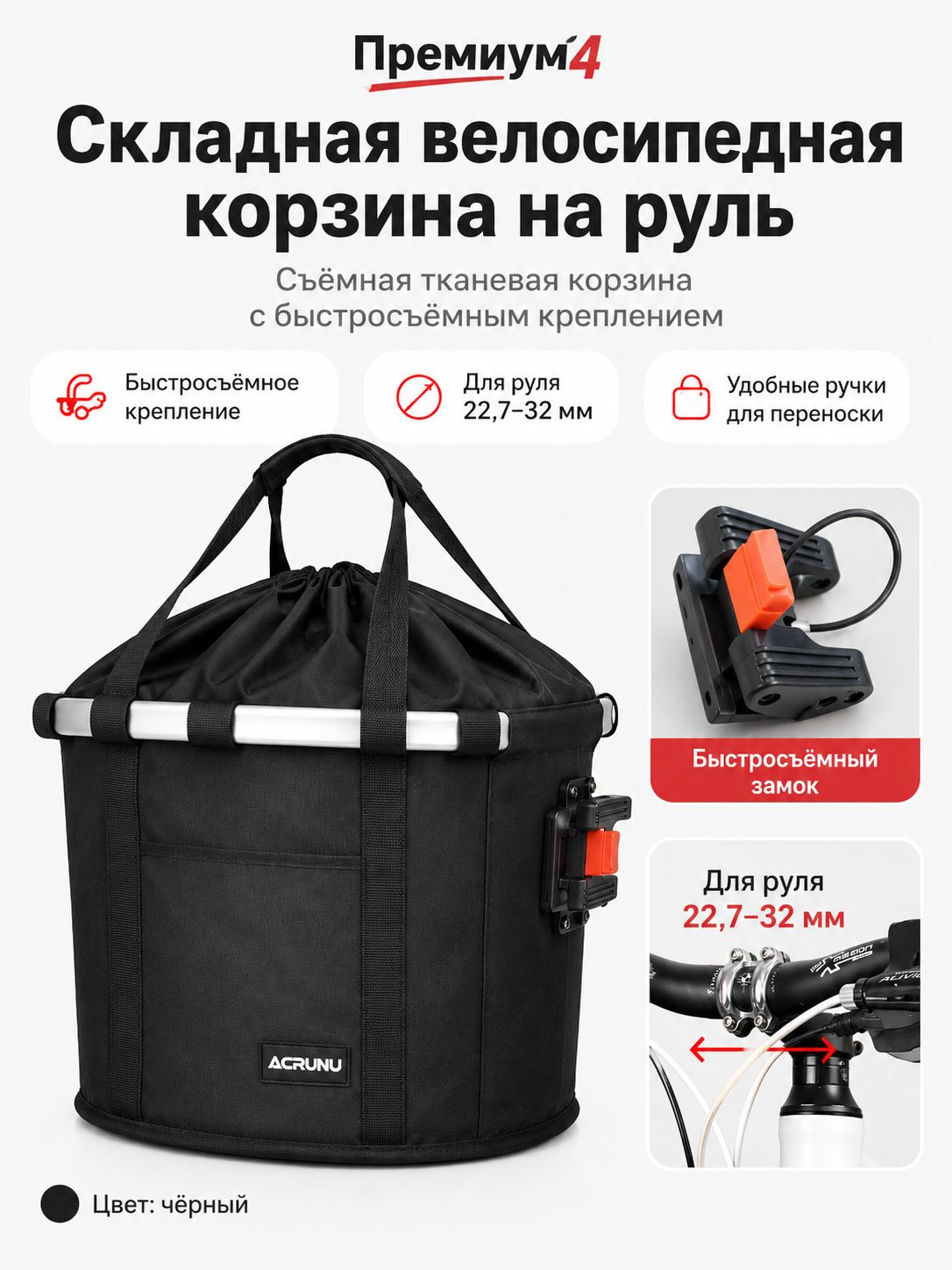 Складная переноска-корзина для собак и кошек на руль велосипеда, быстросъемная, водостойкая, грузоподъемность до 10 кг