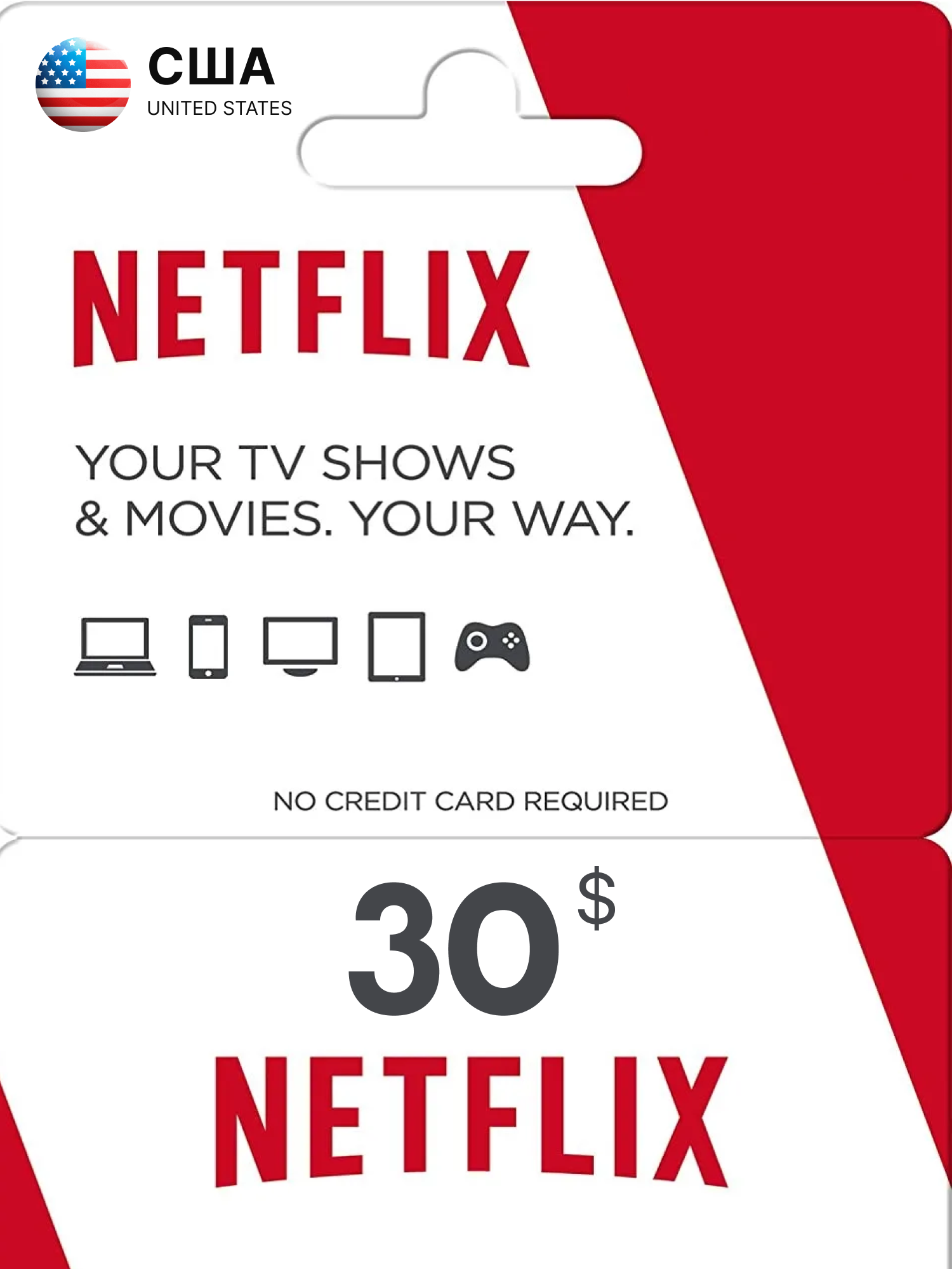 Подарочная карта Netflix 30 $ USD Долларов (регион: США) Цифровой код активации/пополнение счета