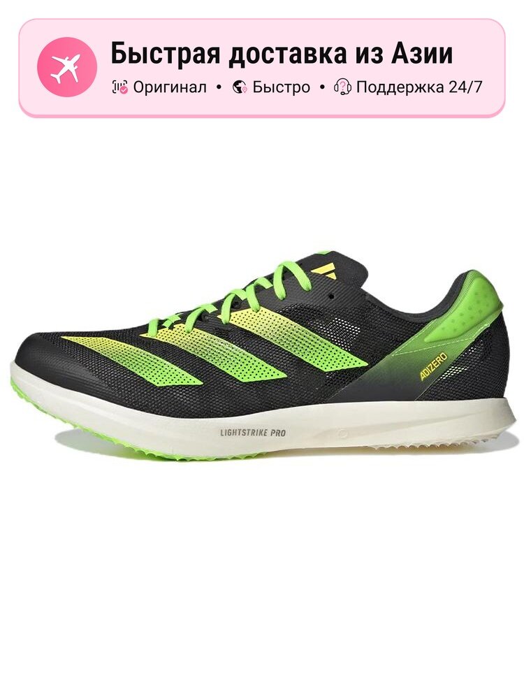 Кроссовки adidas Adizero Avanti