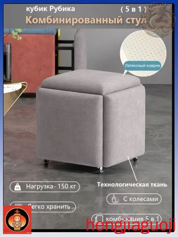 Пуф, Синтетика, Винилискожа, 45х48х45 см