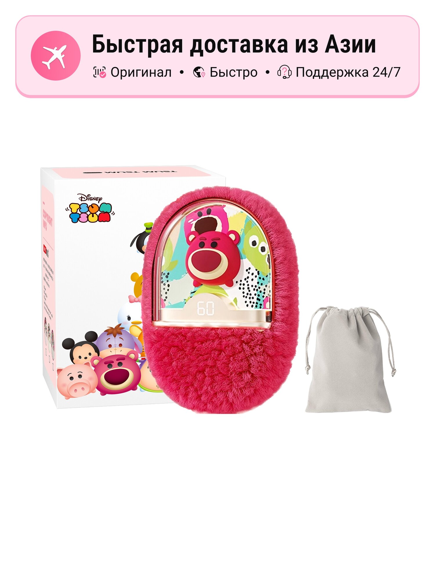 Согреватели для рук Disney strawberry bear - plush style [gs22]