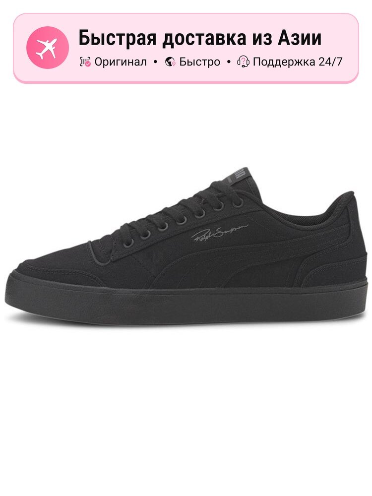 Кроссовки PUMA Ralph Sampson Vulcanised