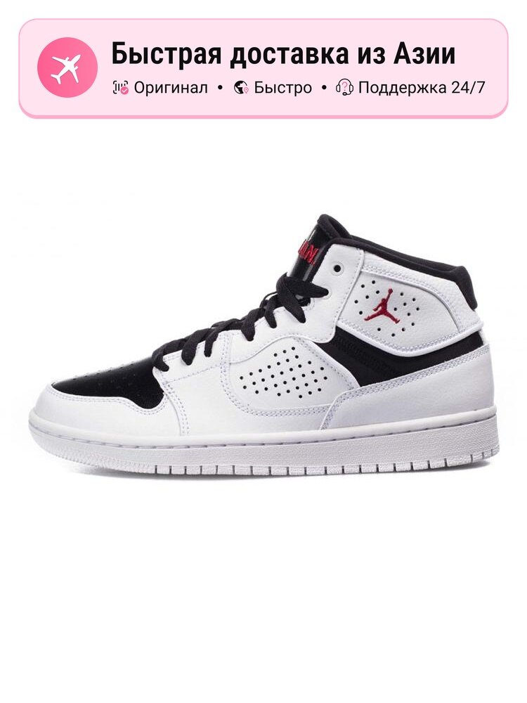 Кроссовки Jordan Access GS