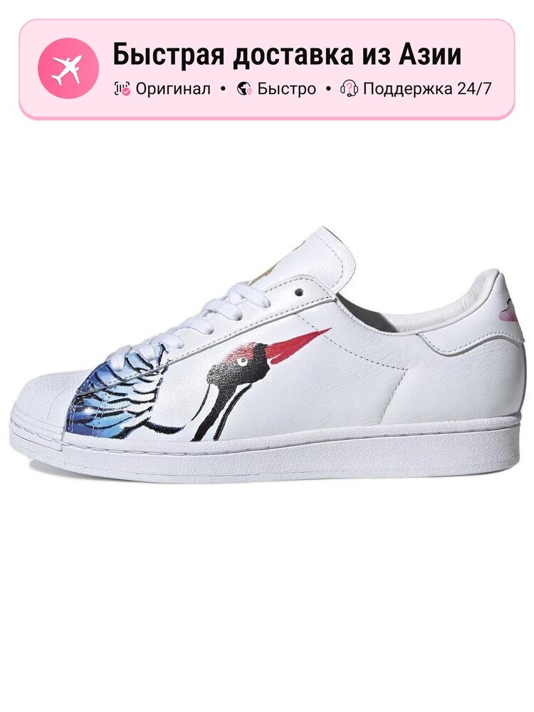 Кроссовки adidas Originals Superstar