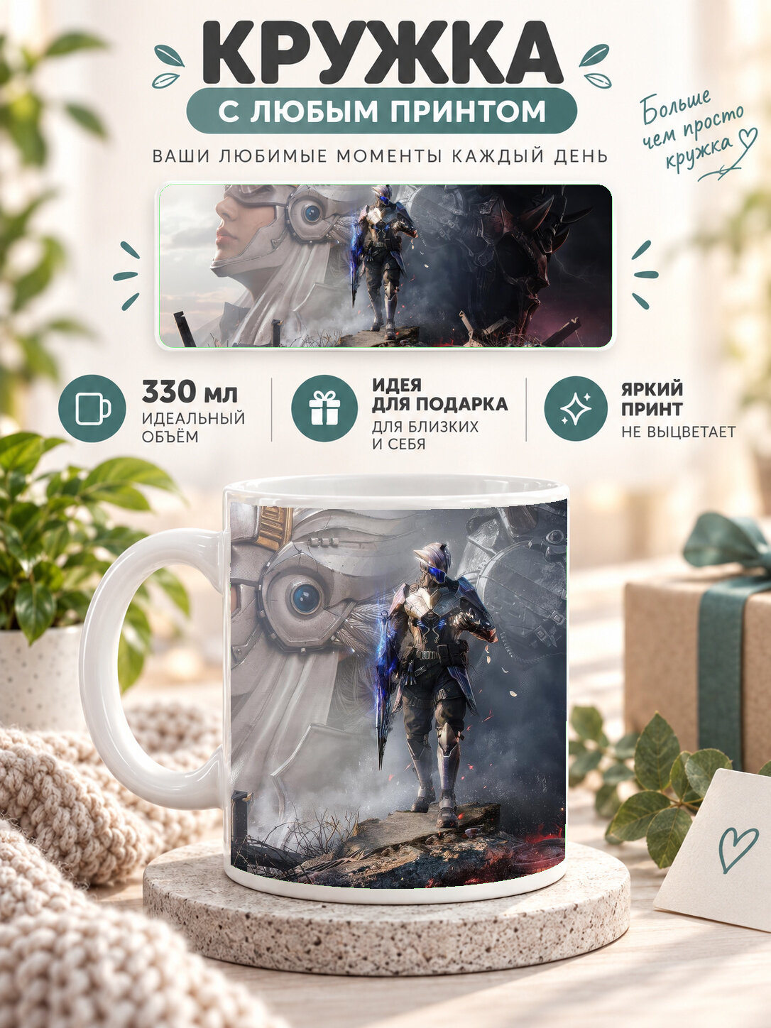 Подарочная кружка MoodRoom 330 мл, керамическая и глянцевая, белая с принтом Call Of Duty Mobile Season 9 E, UG33015213