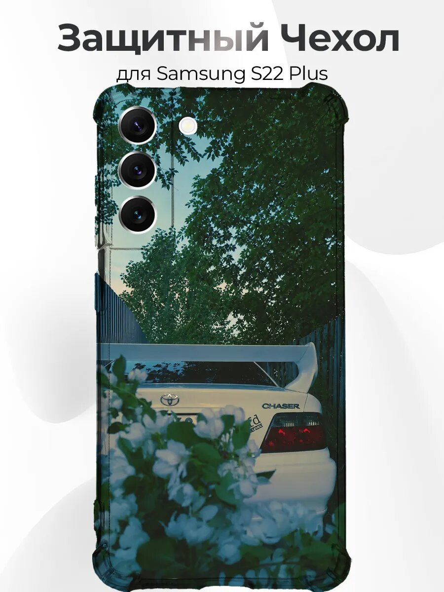 Samsung S22 Plus Toyota Chaser JZX100 с антикрылом