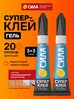 Супер-клей сила SET2-GEL3 2 шт по 3 г быстросохнущий прозрачный клей-гель в блистере