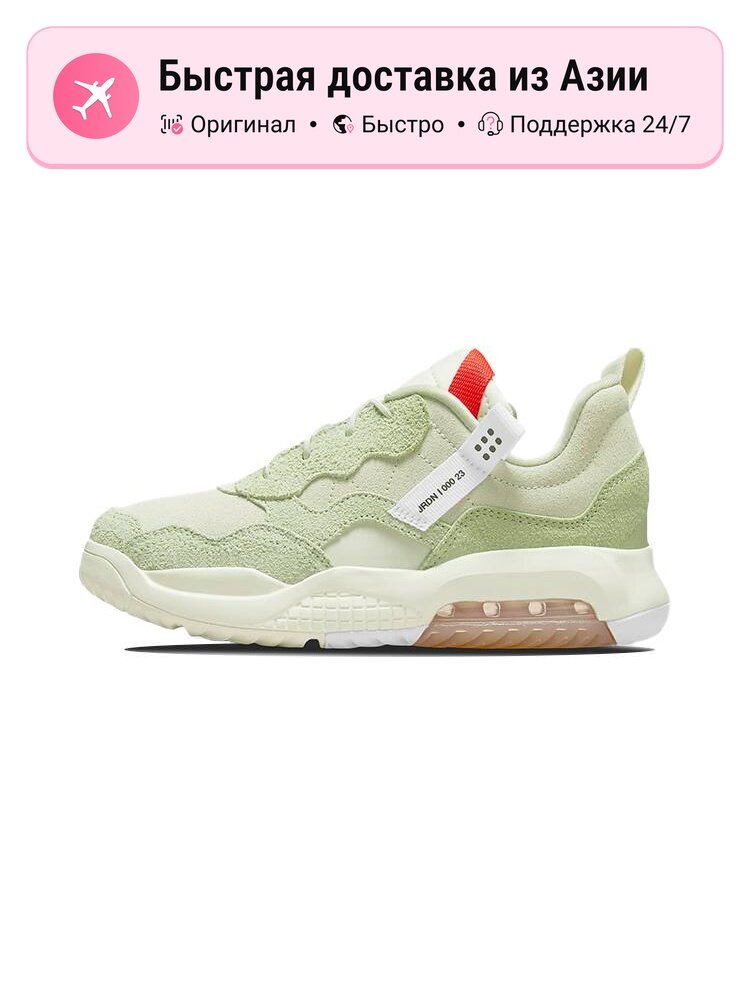 Кроссовки Jordan MA2