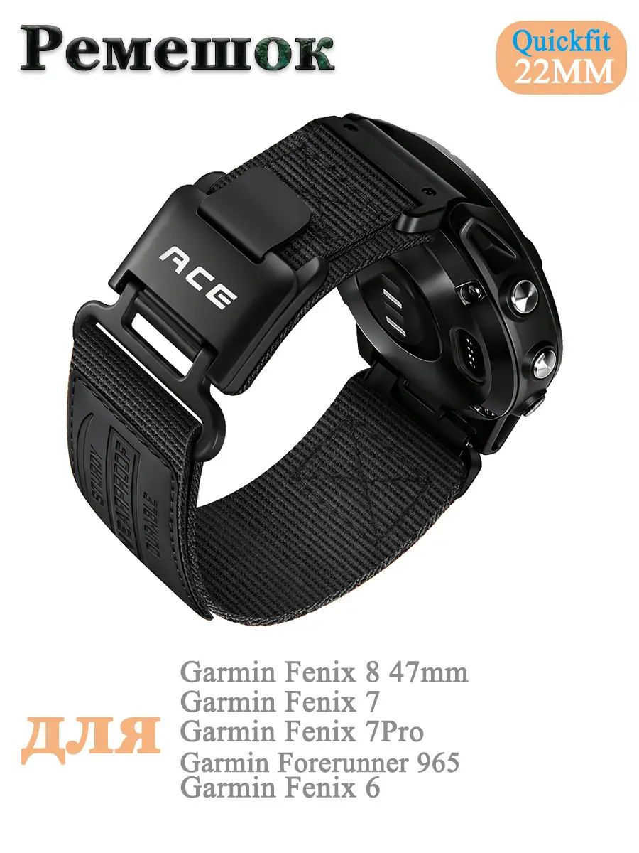 22/26mm Нейлоновый ремешок на липучке для Garmin Fenix 8 Epix Pro 7X (51MM) , Fenix 7 7Pro Fenix E Approach S70 (47MM) / Forerunner 965 /quatix 7X D-K Спортивный браслет