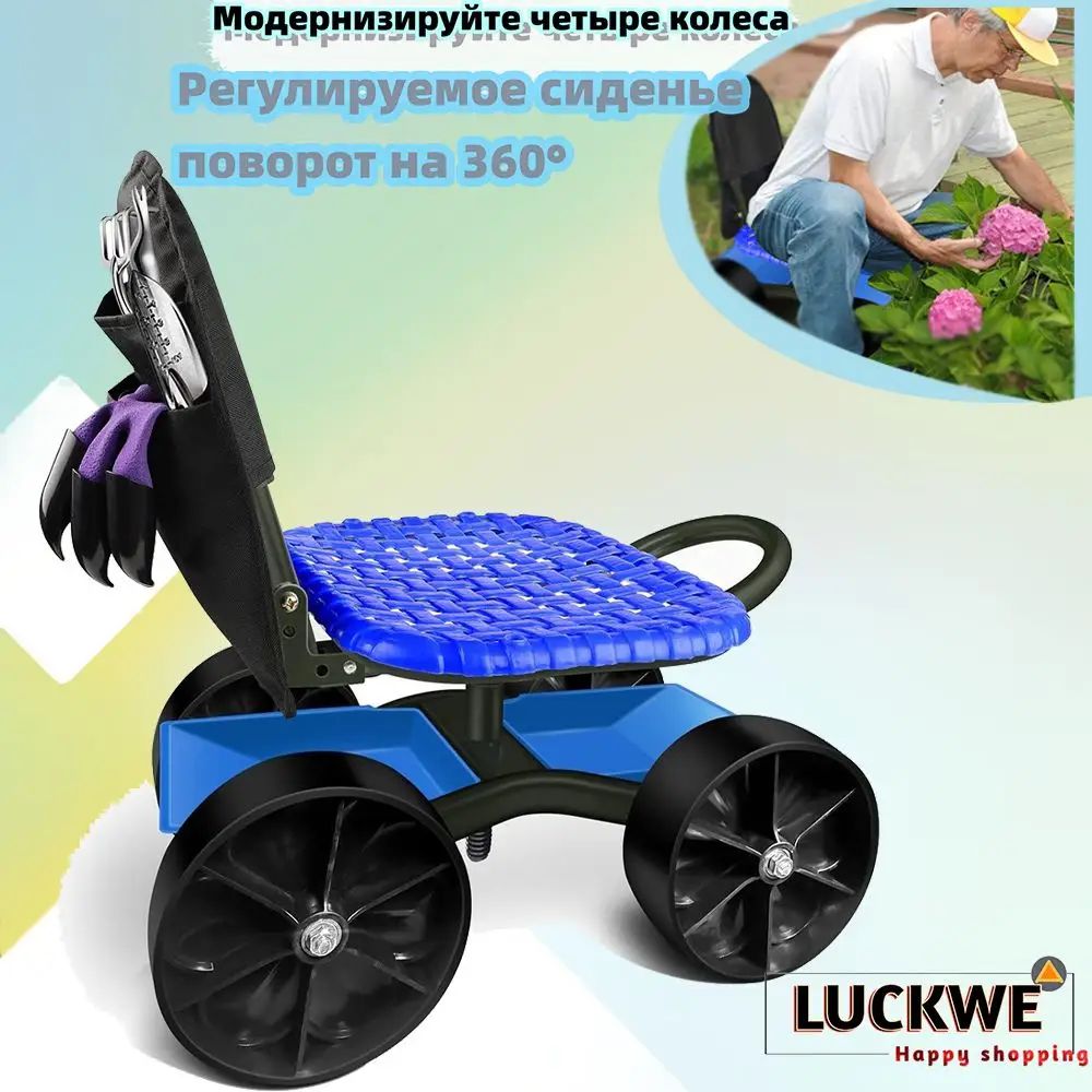 Скамьях47х31 см